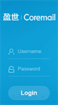 Mobile Screenshot of mail.nibs.ac.cn