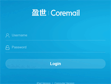 Tablet Screenshot of mail.nibs.ac.cn